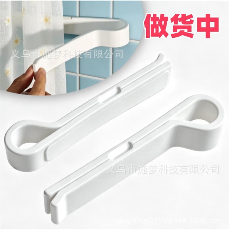 Cross-border new product Shower Curtain Weights Shower Curtain Silicone Magnetic Clip Hook Shower Curtain Bracket