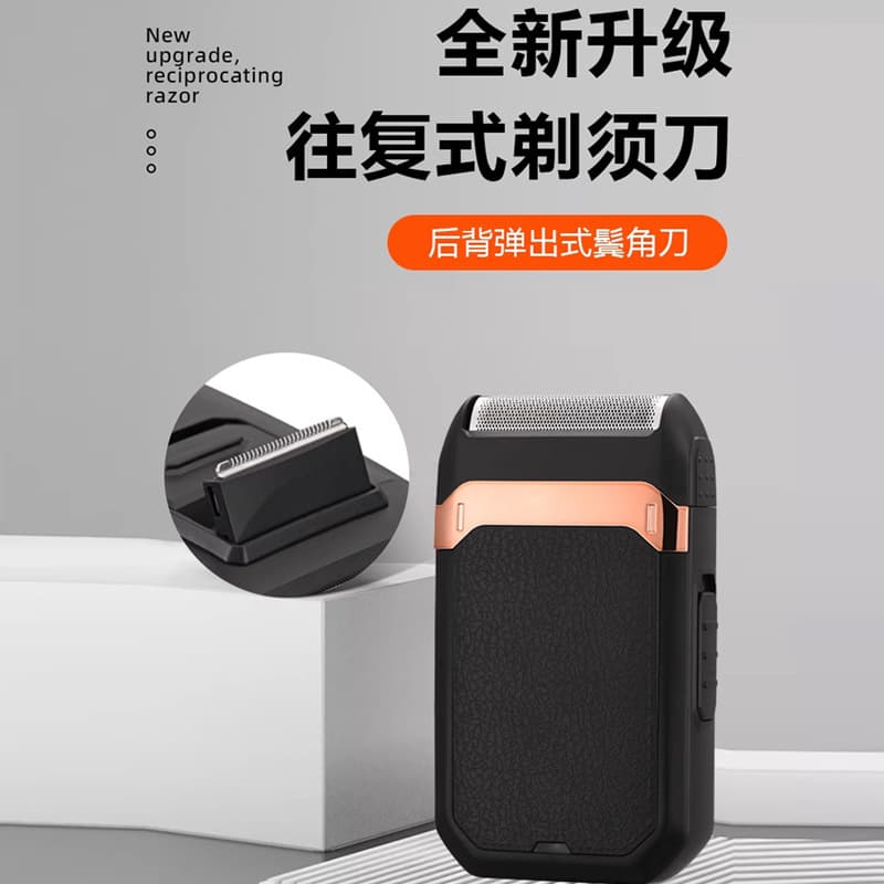 Cross-border Rechargeable Electric Shaver, Wet & Dry, Portable Travel Razor for Men, Home Use