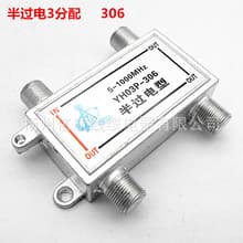 Manufacturer supply semi-current semi-power splitter 3-way splitter cable equipment, TV signal connector one-in-three.
