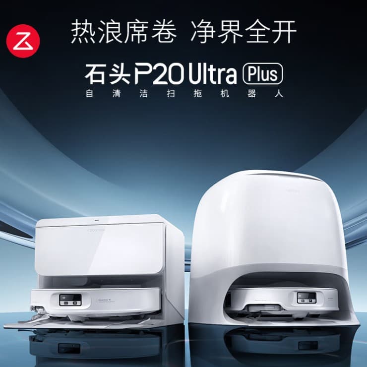 Roborock P20 Ultra Plus Robotic Vacuum and Mop with Auto Hot Water Mopping and Drying