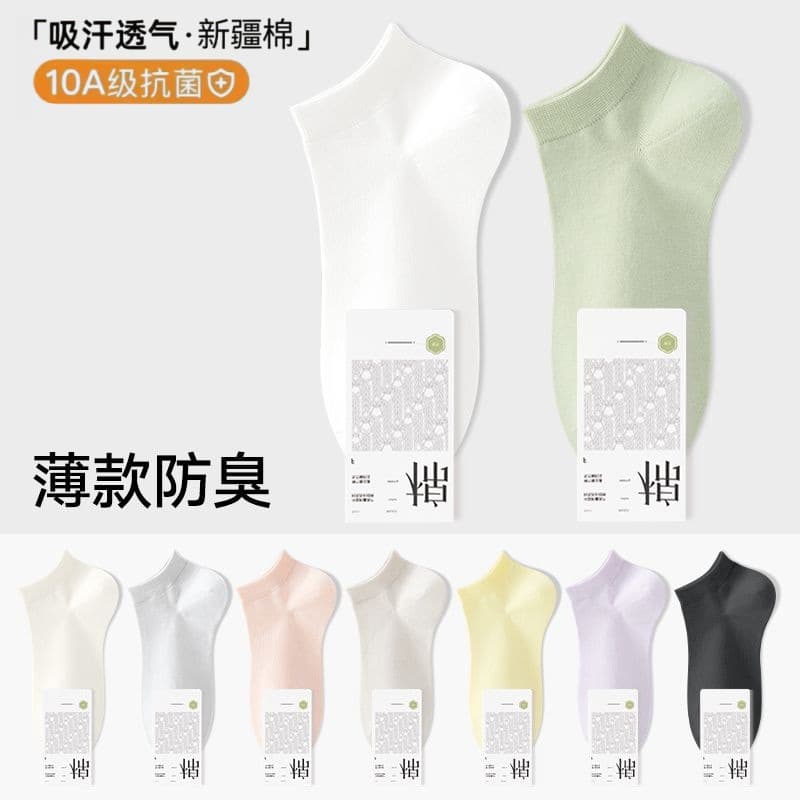 [10A Antibacterial and Deodorant] Women's Short Socks Summer Thin Style Pure Cotton Yarn Breathable Sweat-Absorbing Women's Ankle Socks