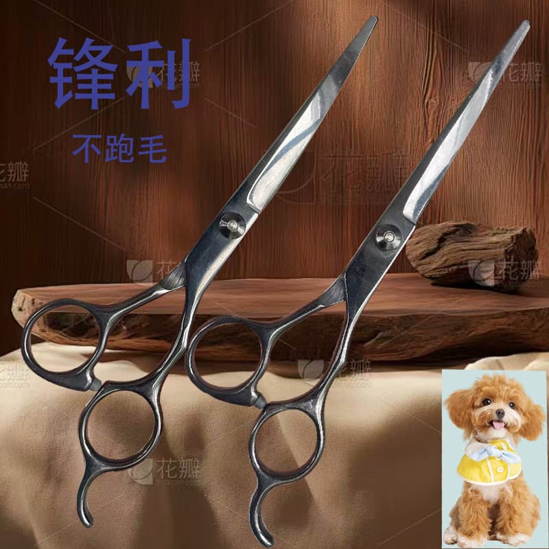 7-inch Black Pet Grooming Scissors: Curved / Bent / Straight / Thinning Scissors for Dog Hair Cutting