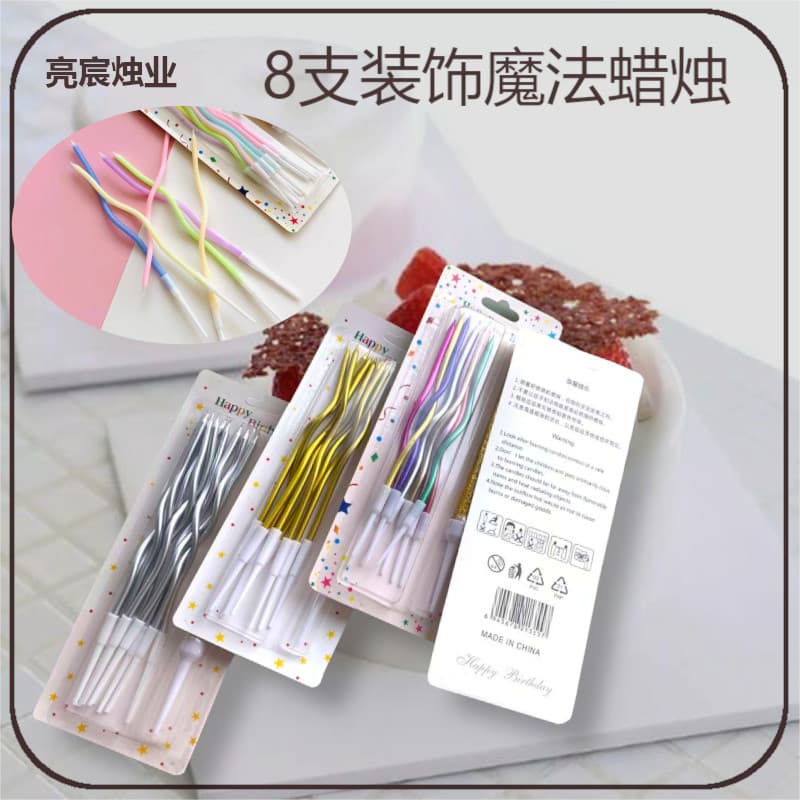 Amazon Hot Selling Curved Gold-Plated Cake Decoration Insert Candle, Internet Celebrity Gold-Plated Curved Colorful Decorative Candle