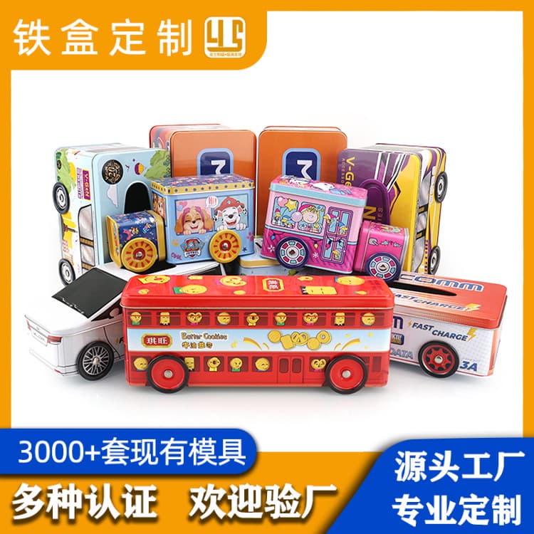Custom Tin Toy Train Money Box Tin Box Bus Aluminum Can Tissue Charging Cable Storage