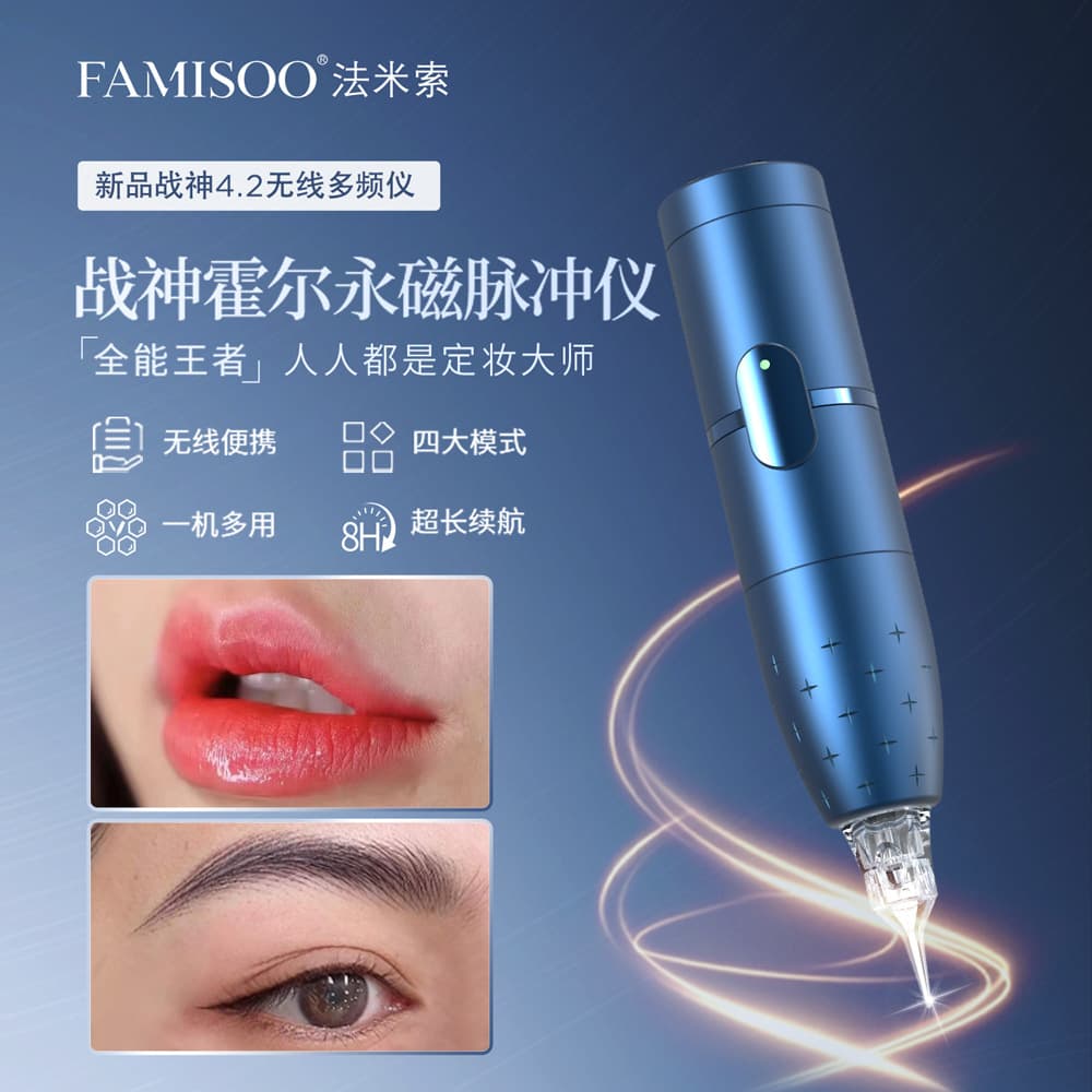 Famisuo God of War Blue Fatty Tattoo Machine for Tattooing, Hair Strokes, Microblading, and Permanent Makeup