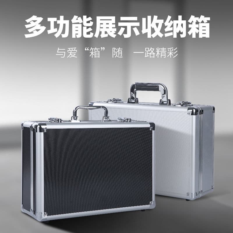 Portable home small sound card tools aluminum alloy storage insurance files hardware equipment instrument boxes password metal cases.
