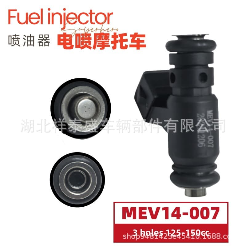 MEV14-007 Fuel Injector EFI Scooter 3-Hole 125/150cc Fuel Nozzle