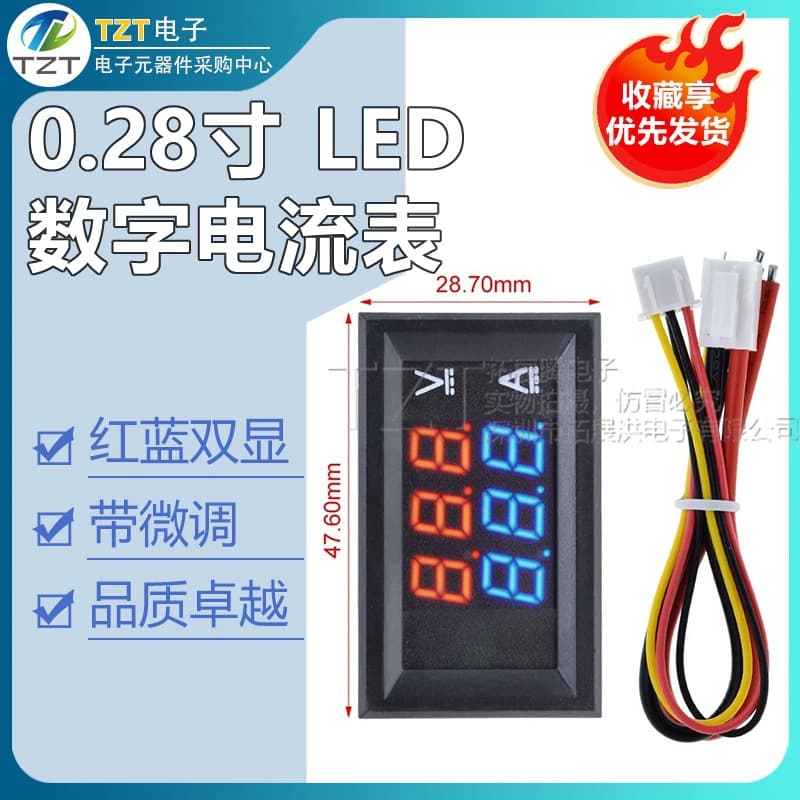 DC 0-100V 10A LED dual-display digital voltmeter ammeter with fine adjustment, red and blue 10A.