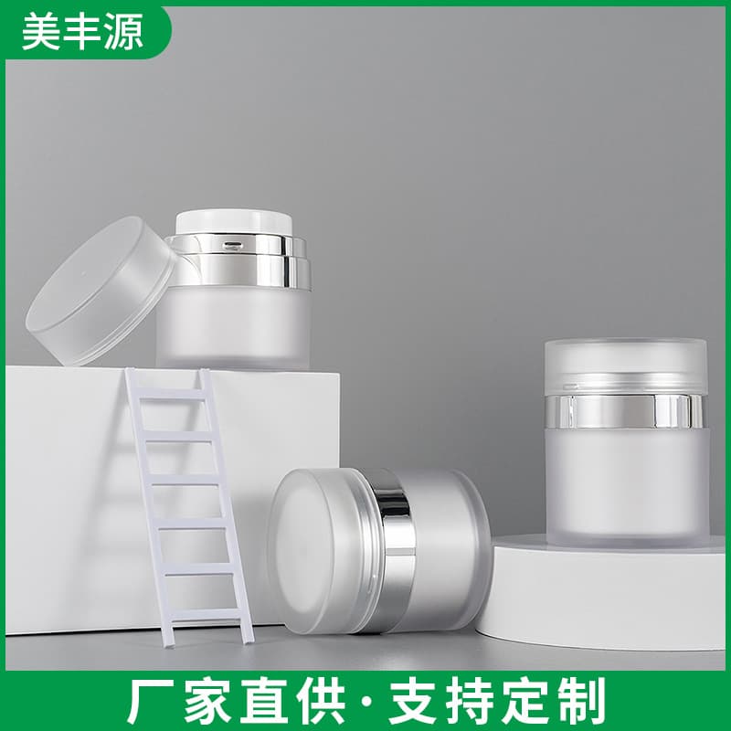 15/30/50ml vacuum scrub cream jar bottle AS double layer cream eye cream essence lotion bottle