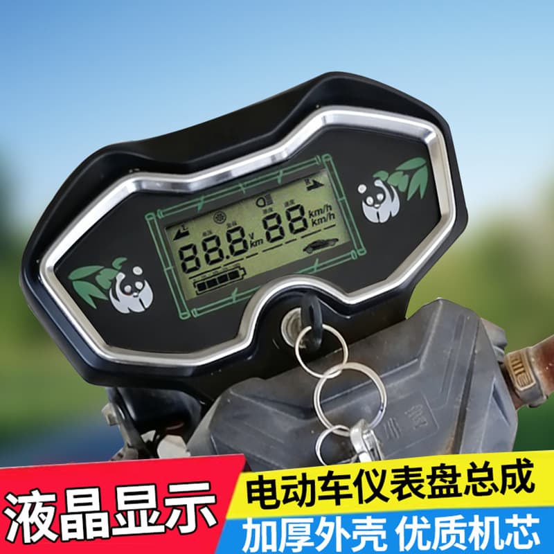 Electric tricycle universal instrument panel assembly Panda LCD instrument 48V power meter 60V electronic speedometer