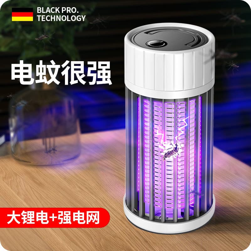 Rechargeable mosquito control lamp, electric mosquito swatter, light wave mosquito trap, electric shock, compact rechargeable insect repellent