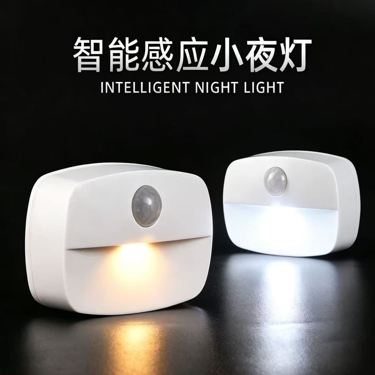 Cross-border hot selling LED intelligent human body sensor lamp night lamp bedside bedroom night eye protection lamp corridor wardrobe lamp