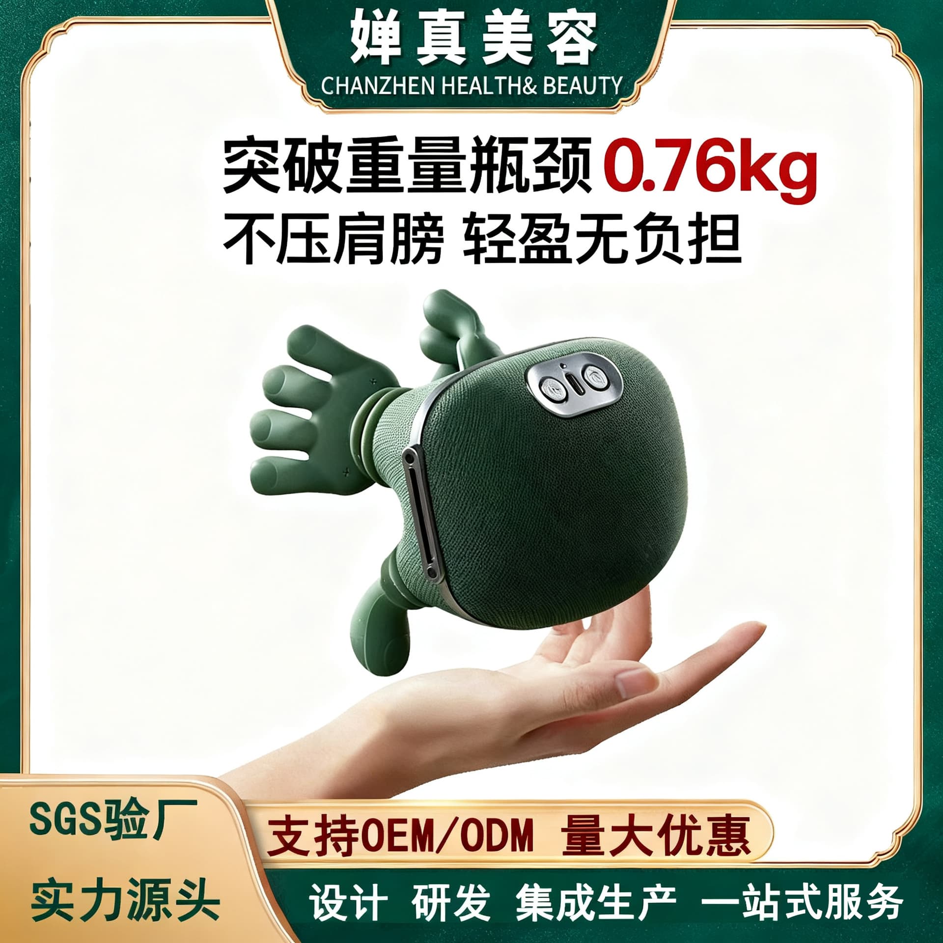 Cross-border Elephant Master Hand Shoulder Neck Massager Home Cervical Massager Trapezius Muscle Neck Electric Massager