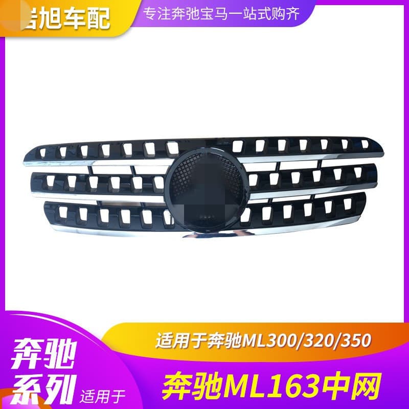 Suitable for Mercedes-Benz Ml300320350Ml163 Front Grille Front Bumper Net W163 Grille Grill