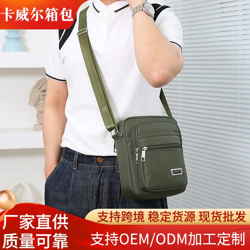 New fashionable men's crossbody bag, multi-layer wear-resistant cashier bag, business commuter shoulder bag, versatile casual men's bag