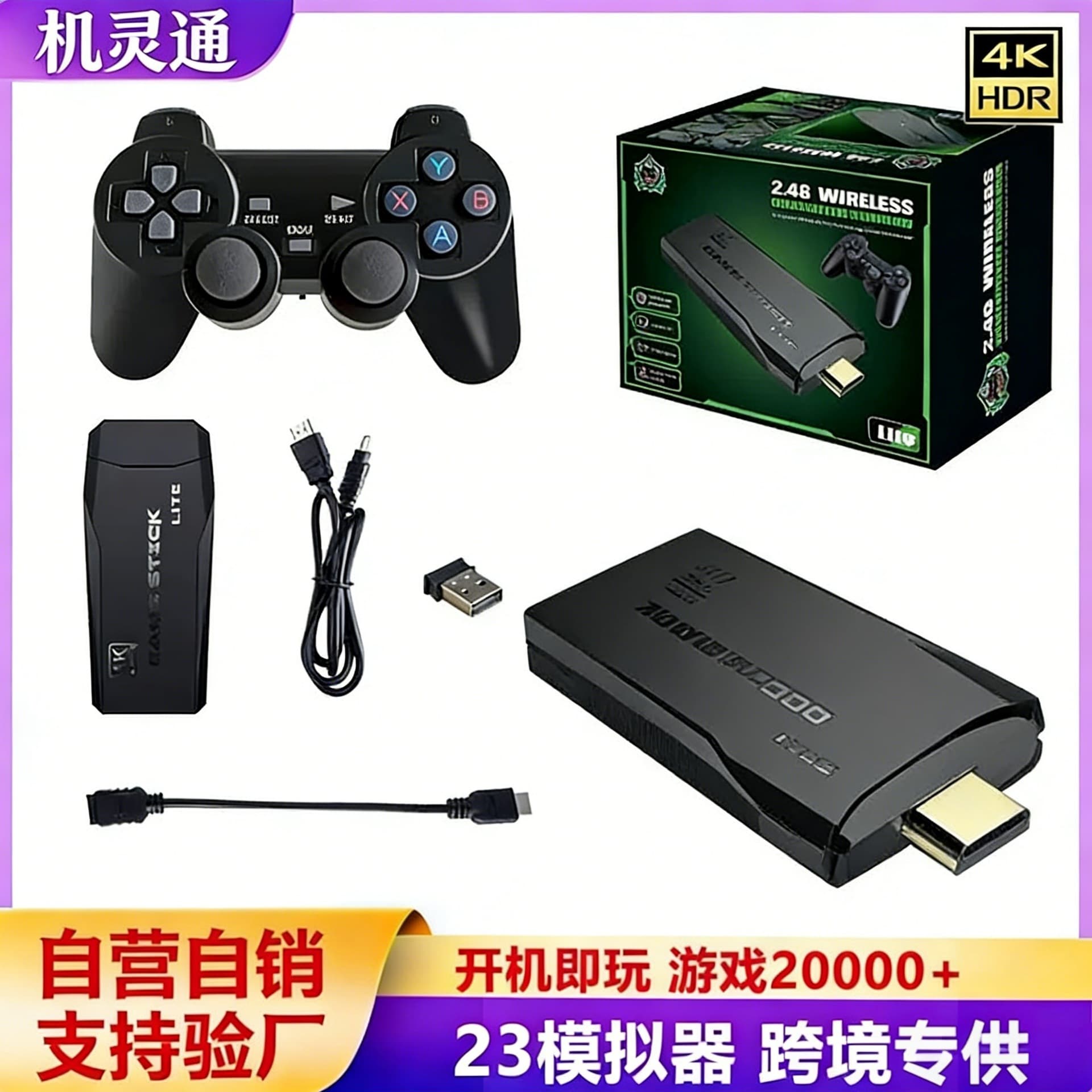 M8 Game Console Wireless Arcade Dual-Player Remote Controller Home Tv Retro High-Definition Video Game Cross-Border Model Box
