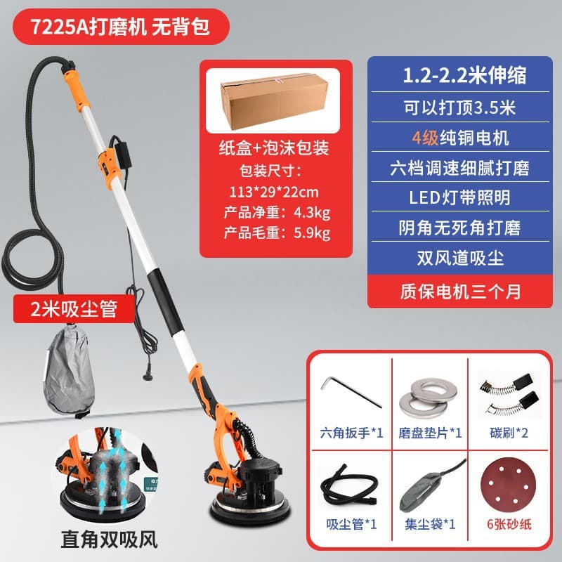 Cross-border Sander Putty Tool Dual Self-Priming Long Rod Wall Sander Dustless Belt Sander Foldable Polisher