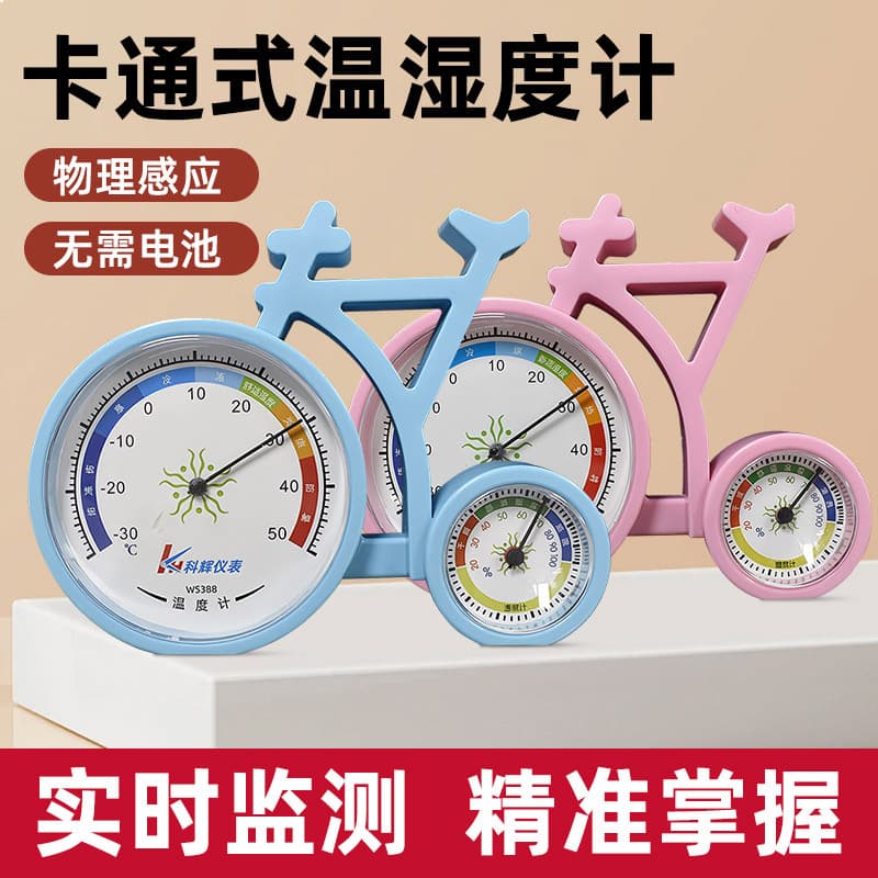 Stylish Thermometer for Home Indoor High Precision Temperature and Humidity Meter Baby Room Wall Mounted Living Room Bedroom Decoration