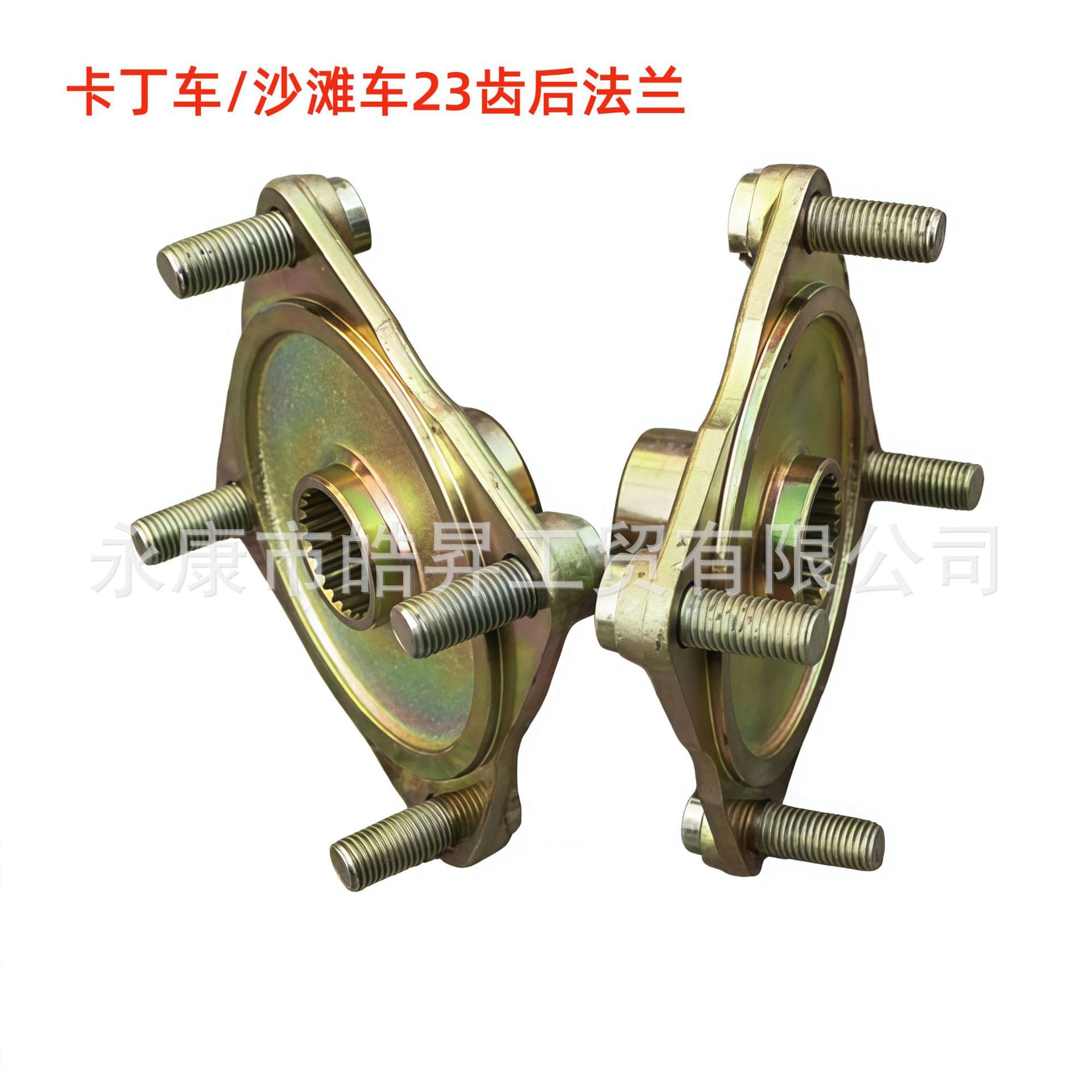 Beach Buggy Big/Small Bull Accessories Kart Rear 4-Hole Flange Wheel Hub Mount 23 Gear Disc Seat