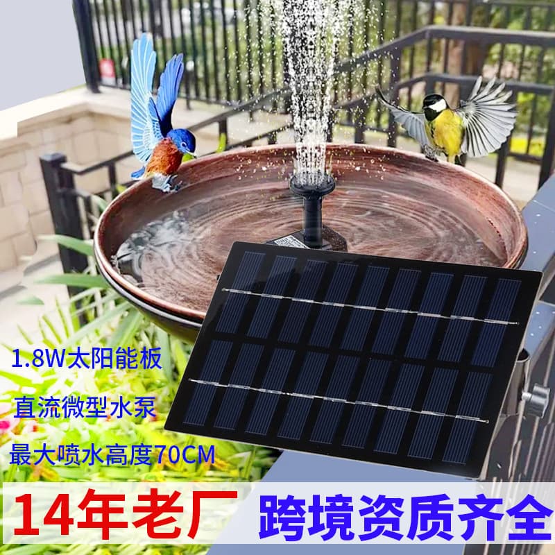 Square Mini Fountain Micro Landscape Water Circulation System Villa Fish Pond Oxygenation Bird Bath Fountain Pump Amazon Hot Sale