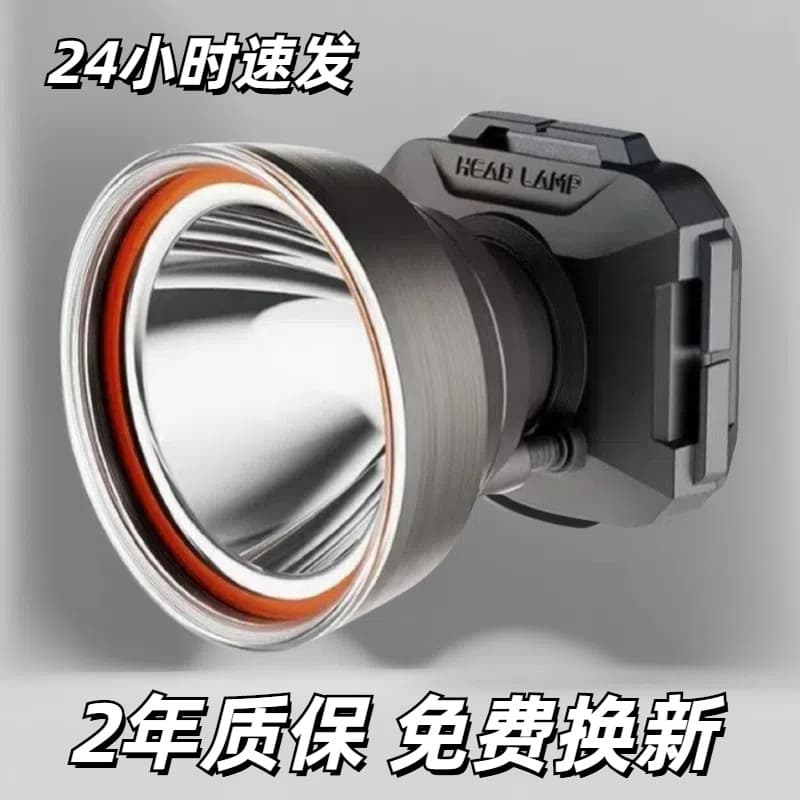 Kangming headlight strong light led long-life charging head-mounted outdoor household night fishing lithium battery outdoor headlight wholesale