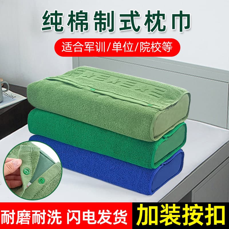 Military Green Pure Cotton Pillowcase Factory Wholesale Student Military Training Dormitory Standard with Snap Button Anti-Slip Full Cotton Pillowcase