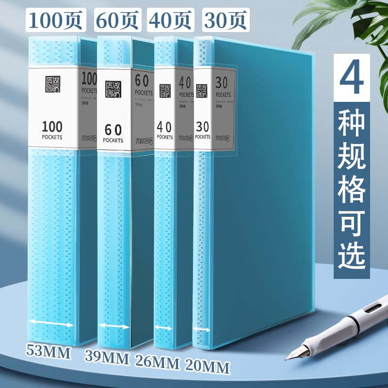 ♔A4 information book folder, transparent insert, music score holder, test paper storage bag, organizer of student certificates