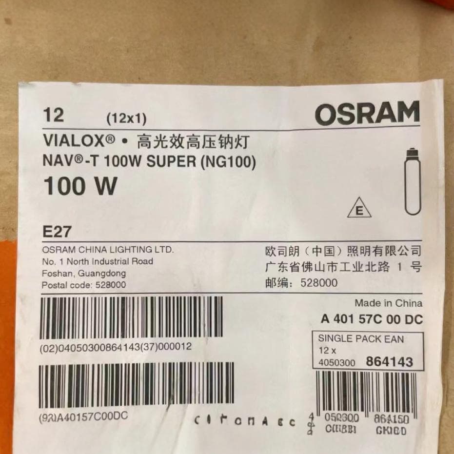 Osram 100W High-Efficiency High-Pressure Sodium Lamp