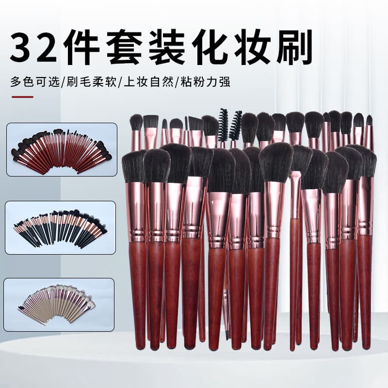 32-Piece Full Makeup Brush Set Custom Loose Powder Blush Eyeshadow Concealer Lip Brush, Makeup Tools for Foreign Trade Cross-Border