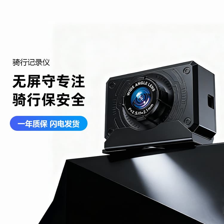 L3 Dash Cam Cross-Border New Model Motorcycle Electric Scooter Riding Recording 1080P HD Safety Recorder