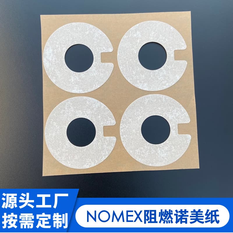 DuPont Nomex composite insulating paper, DMD, MMD, DM aramid paper, die-cut molded motor adhesive fiber paper