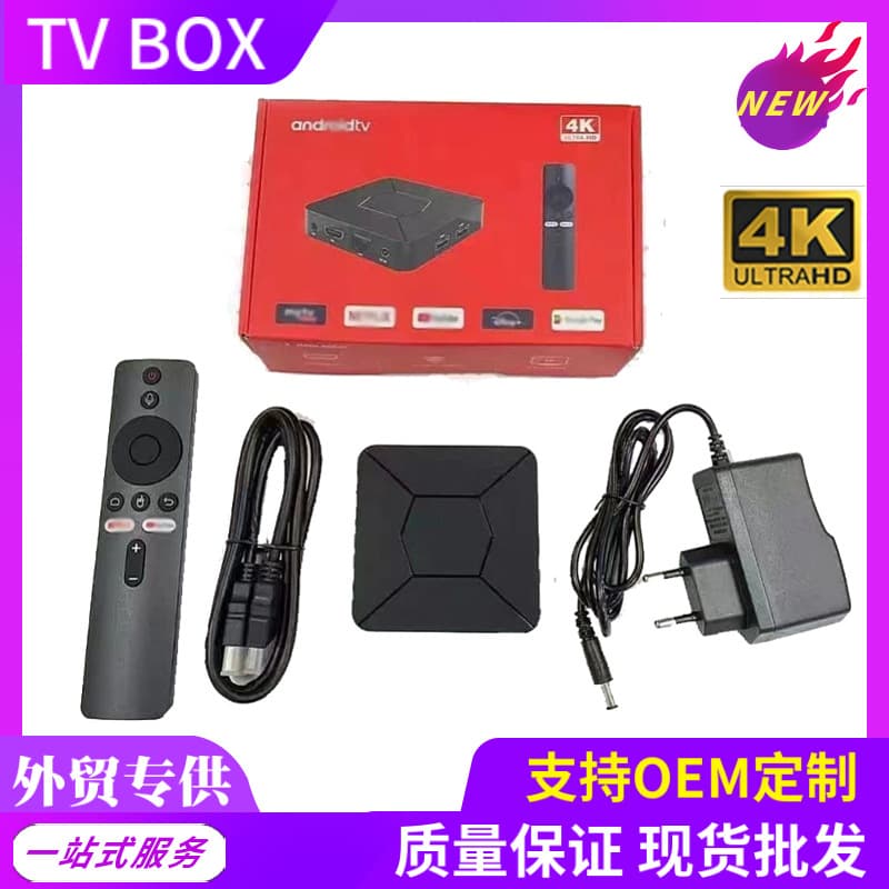 Cross-border Q5 Set-top Box Home Dual-band Network TV Box Android TVBOX Bluetooth HD Player 4K ATV