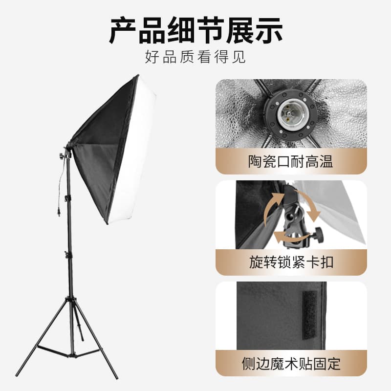 5070 Softbox Photo Studio Wholesale Photography Light Kit Fill Light Beauty Light Photography Video Equipment