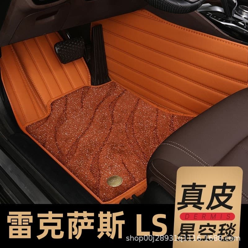 13 14 15 16 17 Year Lexus IS250 IS200t IS300 Custom Full Surround Car Mat