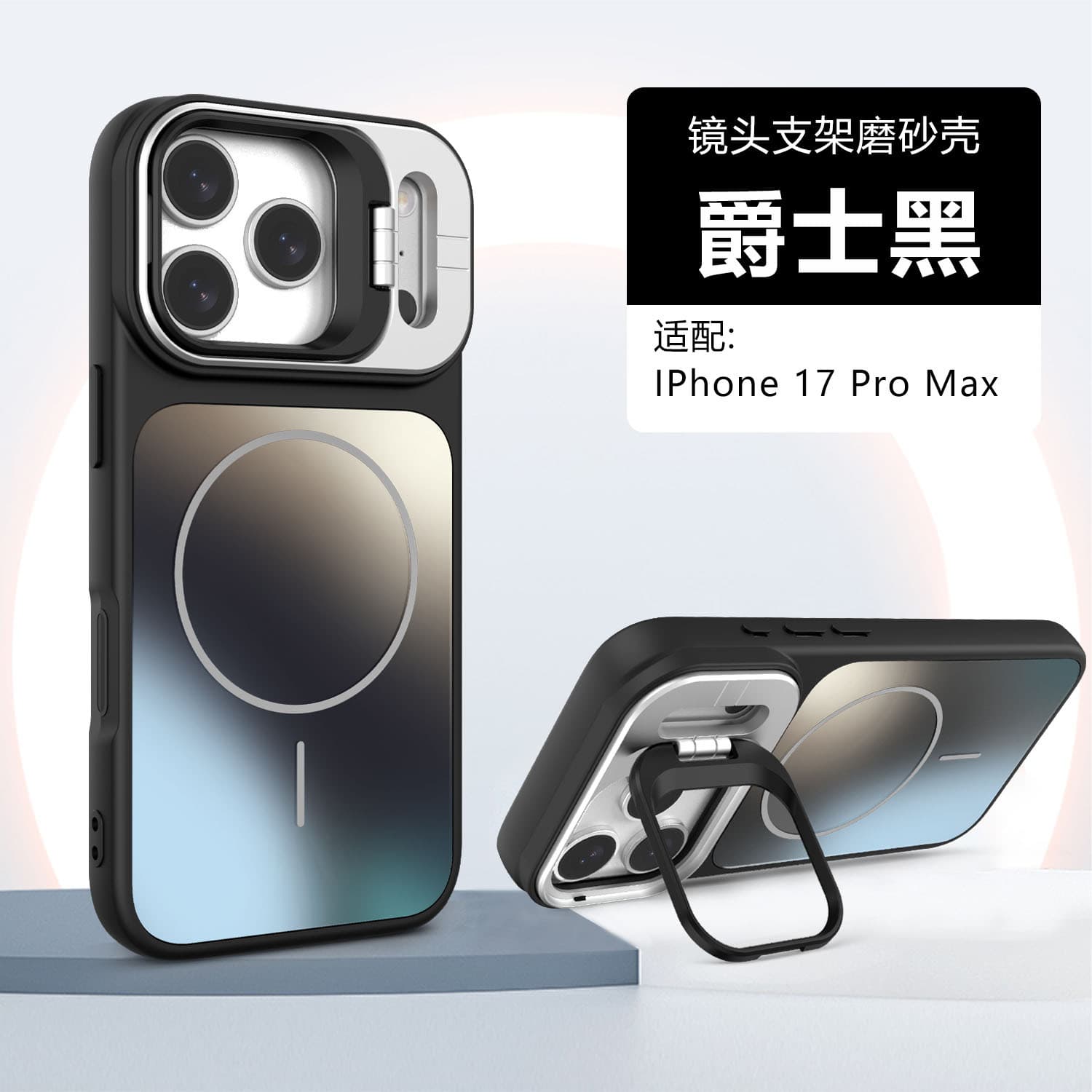 Suitable for iPhone 17 Phone Case Magnetic Apple 16 Pro Max Full Coverage Drop Protection 15 Soft Shell 14 Protective Cover 13