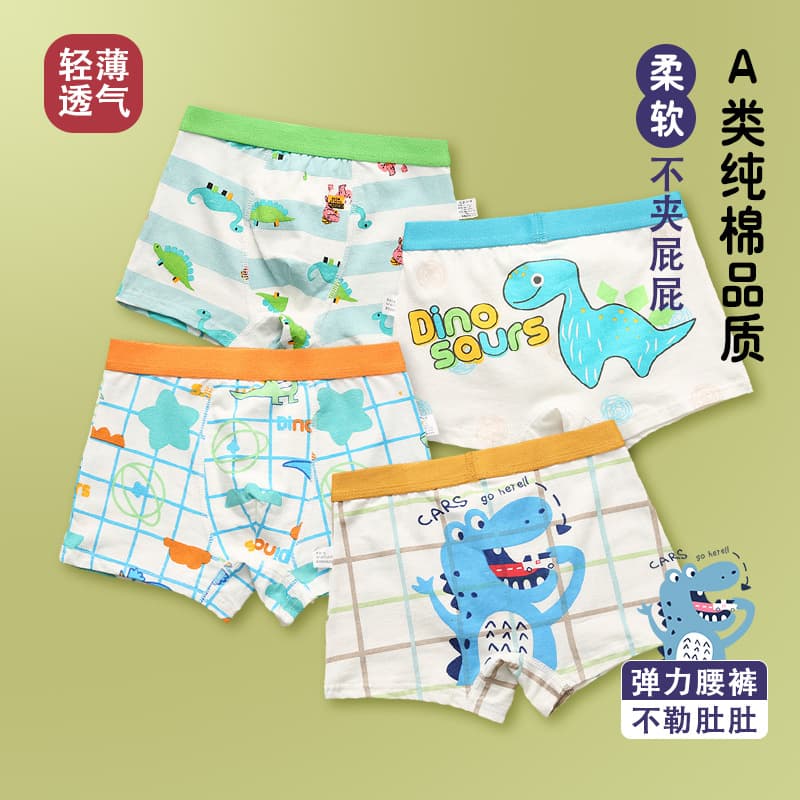 Autumn and winter new boys' underwear pure cotton type A boxer baby boy cartoon medium and large children's underwear children's shorts wholesale