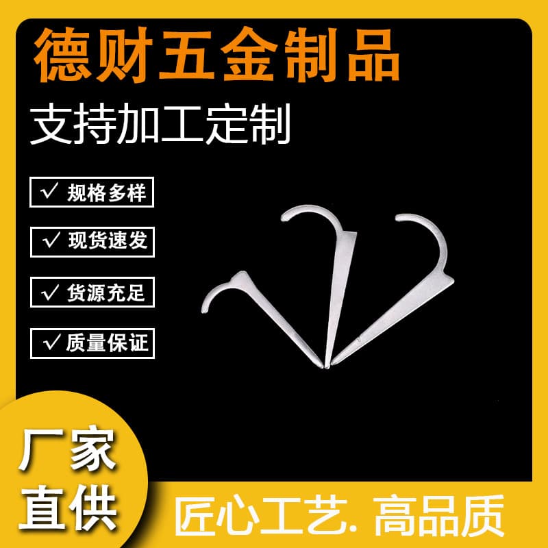 Manufacturer Direct Supply Tap Water PPR Pipe Galvanized Flat Nail 20/25/32 Water Pipe Hook Nail Anti-Rust Wall Fixing Nail