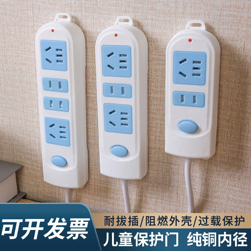 Multifunctional Power Strip with Cable, Multi-Outlet Extension Board for Home Use Wholesale