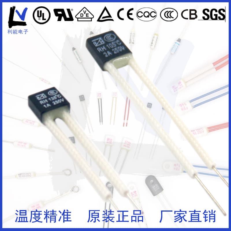 130℃ 1A2A3A Motor Electric Heating Pad Square Sleeve Thermal Protector Fuse Temperature Fuse