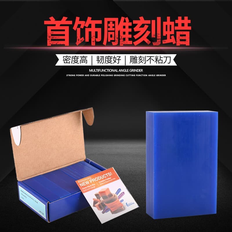 Boxed Wax Sheets and Wax Blocks for Jewelry Model Carving, Wax Mold Carving, Student and Technician Carving Wax