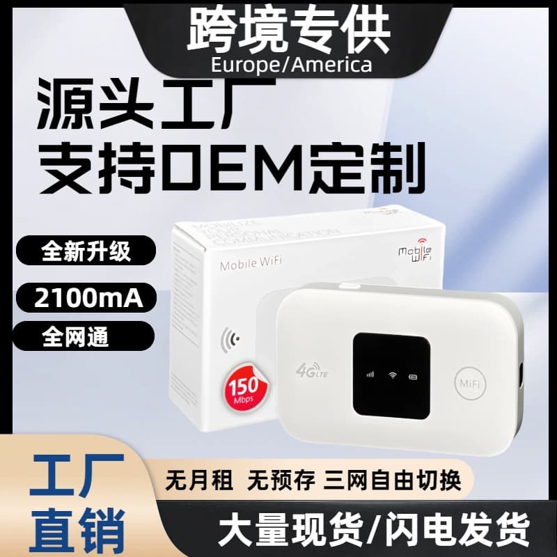 MF800 Black 4G Portable WiFi Mobile MIFI Vehicle Hotspot SIM Card LTE ROUTER Wireless Router H806