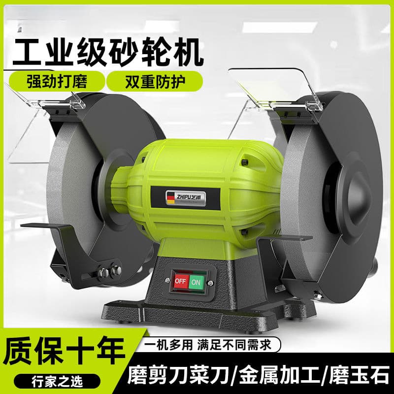 Bench grinder, small household electric sand wheel sharpener, industrial-grade sand wheel polishing machine, factory direct sales