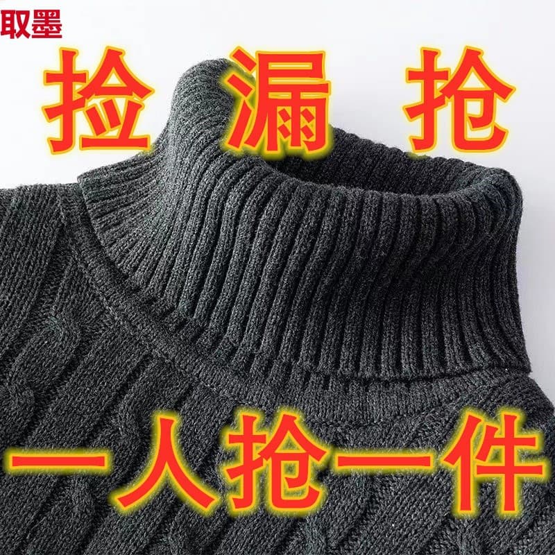 Men's Sweater, Fleece-Lined and Thickened, Optional Warm and Soft High-Neck Sweater, New Stylish Knitwear for Autumn and Winter