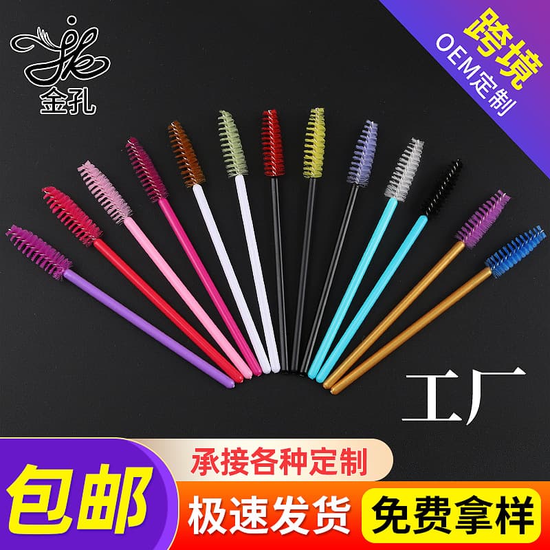 Eyelash Brush Disposable Makeup Brush for Lash Extensions Eyebrow Curler Brush Eyelash Comb Beauty Tool