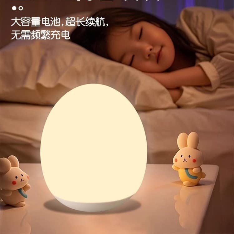 Glowing egg silicone pat lamp office bedroom decompression toy night light can only be cute silicone toys