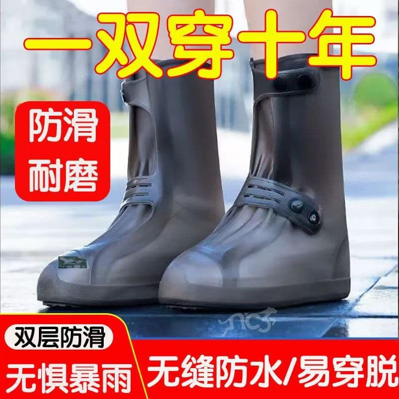 Wholesale of unisex waterproof rain boot covers, anti-slip thickened rain shoe covers, summer adult shoe covers.