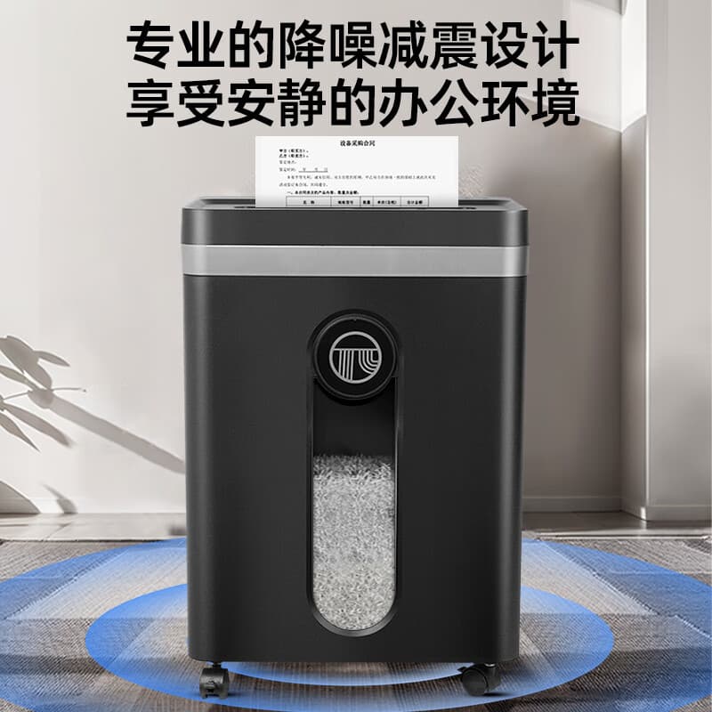 GEPAD GPS-740D National Security Level 2 Office and Commercial Paper Shredder