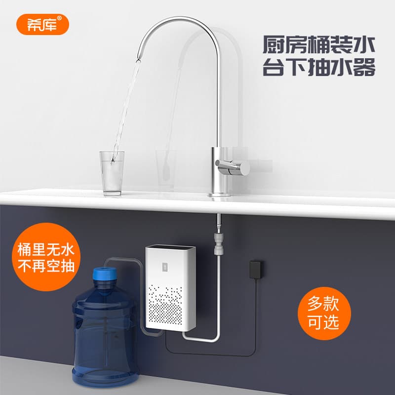 Bottled water pump Bottled water electric water pump Water filler Water absorber Waterless air-proof pump