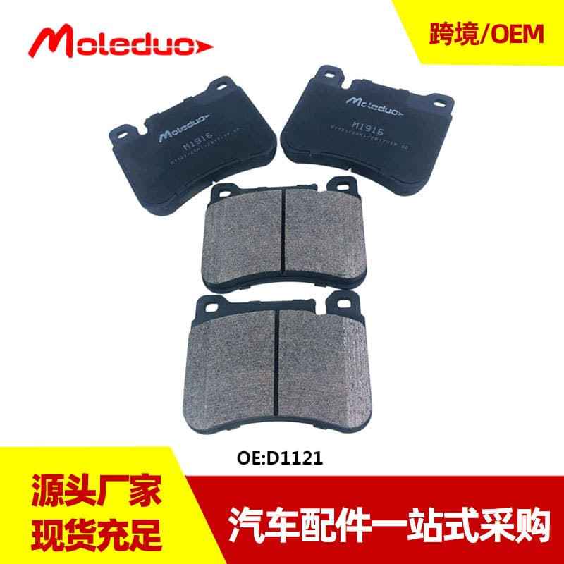 Ceramic Front Brake Pads D1121 for Mercedes-Benz C230 CLK320 SLK350