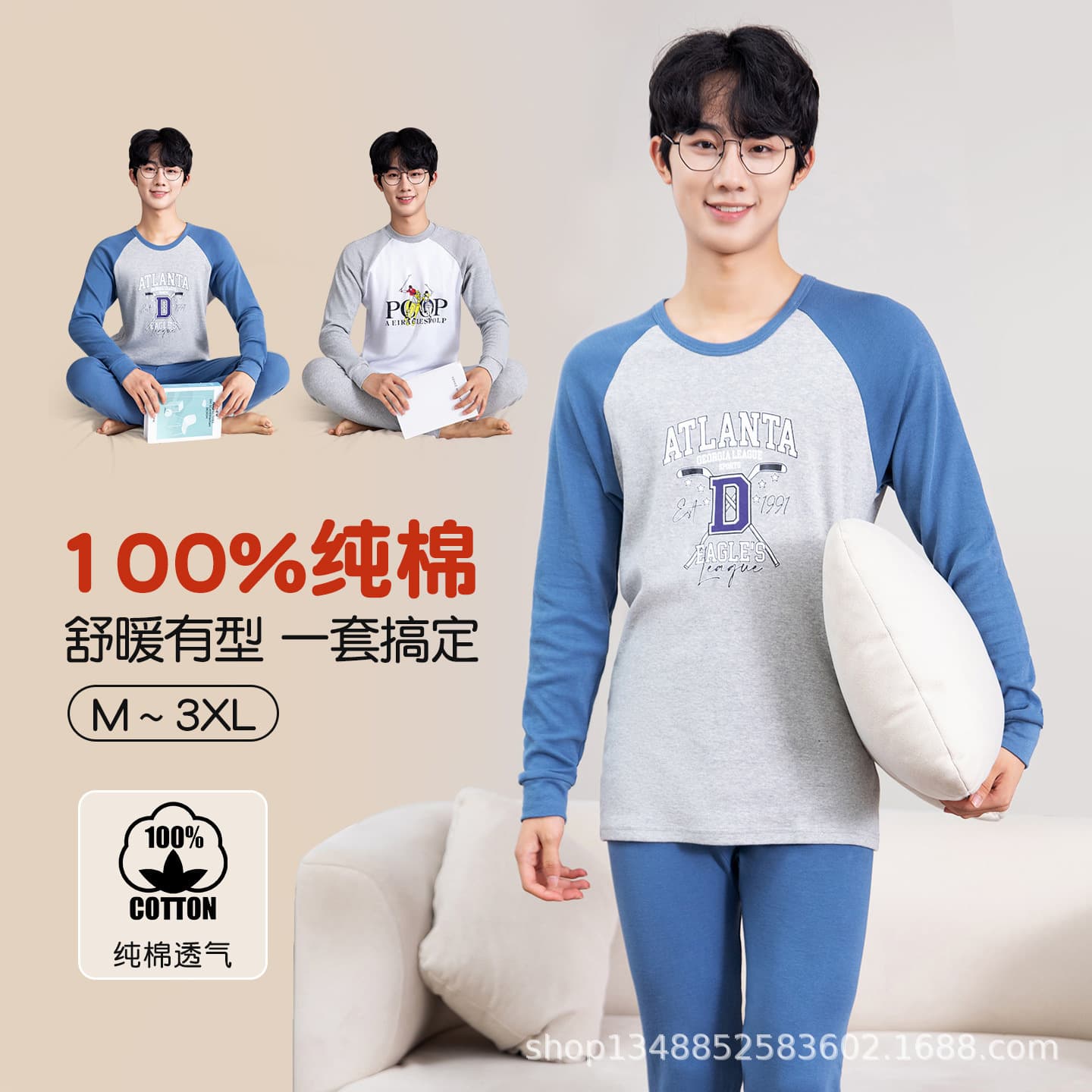 Men's Pure Cotton Thermal Underwear Set for Teens, Half Turtleneck, Long Johns, Home Wear Base Layer